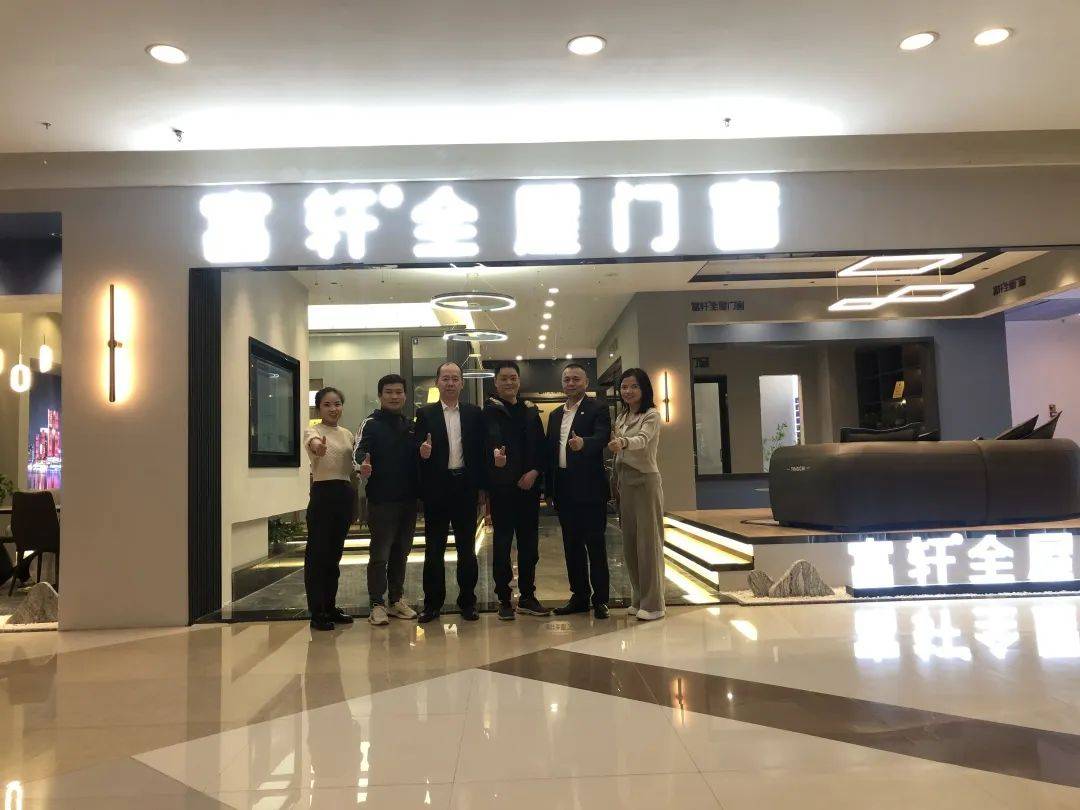 富軒全屋門窗聚焦品牌優勢助力川渝市場發展 富軒全屋門窗聚焦品牌優勢助力川渝市場發展