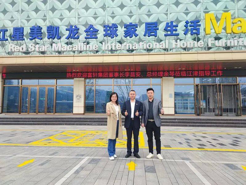 富軒全屋門窗聚焦品牌優勢助力川渝市場發展 富軒全屋門窗聚焦品牌優勢助力川渝市場發展