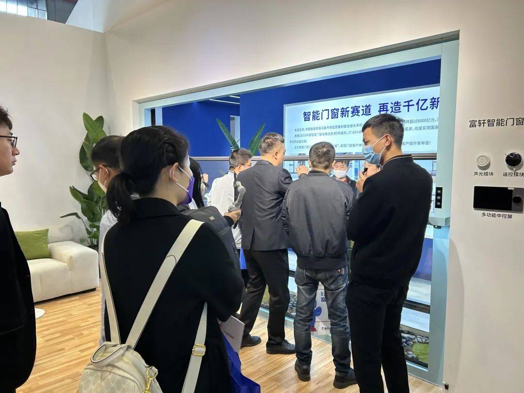 富軒全屋門窗上海建博會 富軒全屋門窗上海建博會