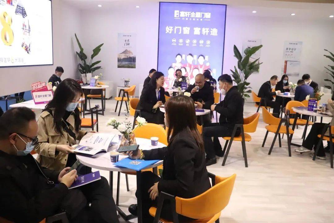 富軒全屋門窗上海建博會 富軒全屋門窗上海建博會