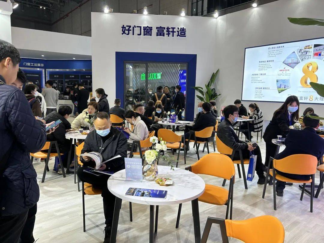 富軒全屋門窗上海建博會 富軒全屋門窗上海建博會