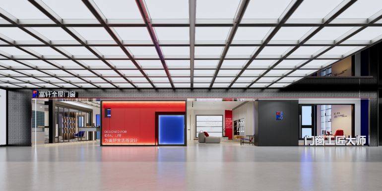 富軒全屋門窗董事長李昌安出席2023系統門窗新生態高峰論壇 富軒全屋門窗董事長李昌安出席2023系統門窗新生態高峰論壇