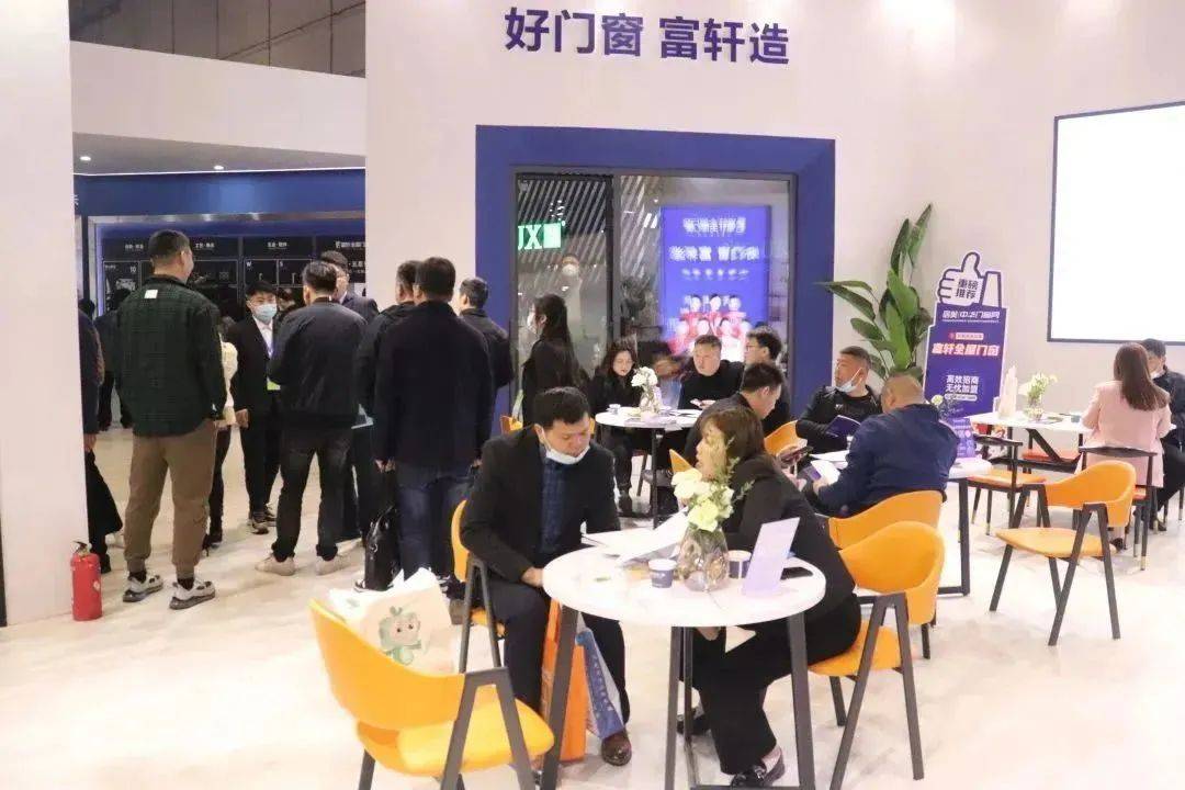 富軒全屋門窗500平超大展館 富軒全屋門窗500平超大展館