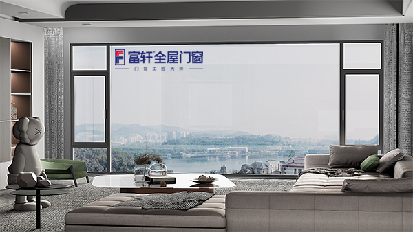 東方明珠系統開平窗，富軒全屋門窗給你介紹
