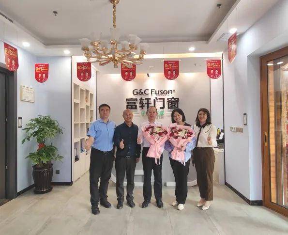 富軒全屋門窗廣東梅州站經銷商交流會圓滿舉行 富軒全屋門窗廣東梅州站經銷商交流會圓滿舉行