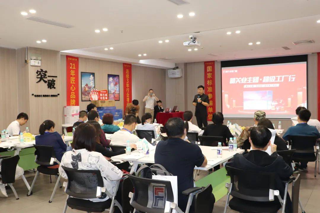 富軒全屋門窗品鑒之旅暨工廠內購活動 富軒全屋門窗品鑒之旅暨工廠內購活動