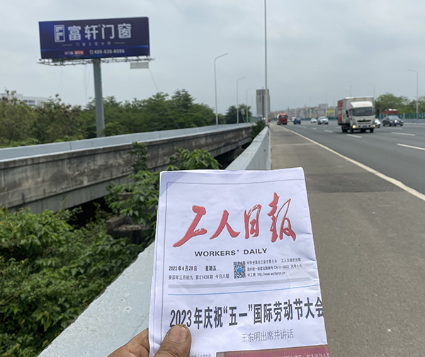 富軒全屋門窗布局廣三高速松崗出口新增高炮廣告