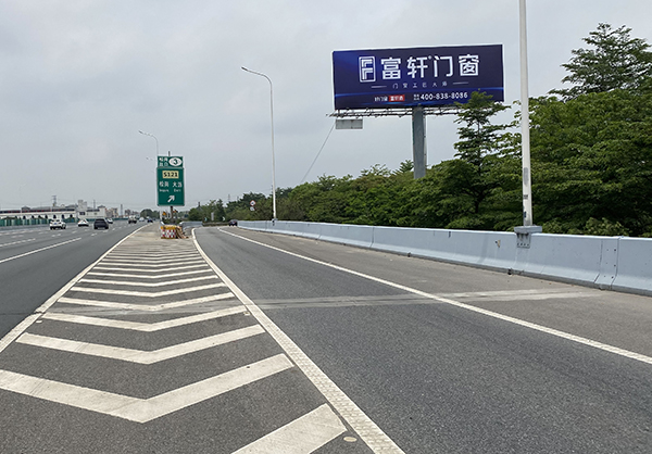 富軒全屋門窗布局廣三高速松崗出口新增高炮廣告