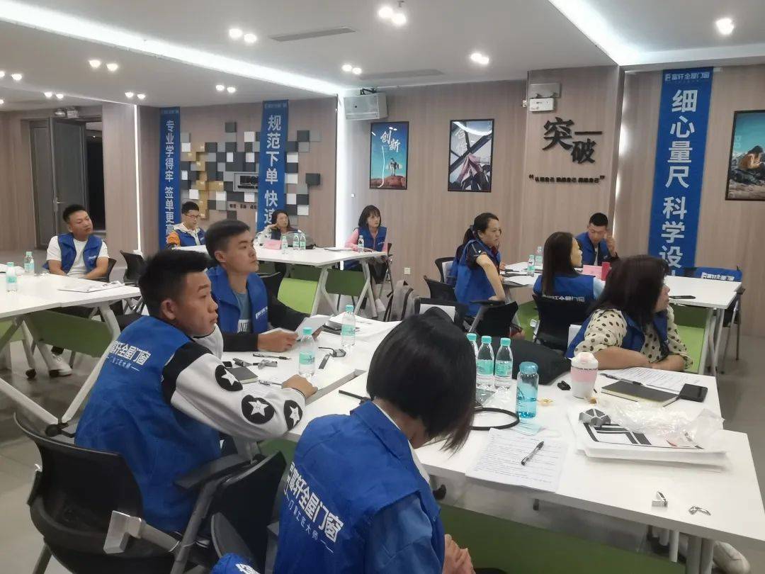 富軒全屋門窗五月新商速盈特訓班火熱開班