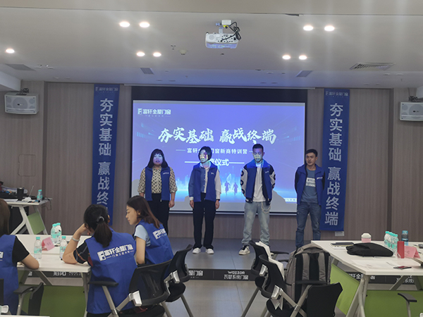 富軒全屋門窗5月新商特訓營開班啦！