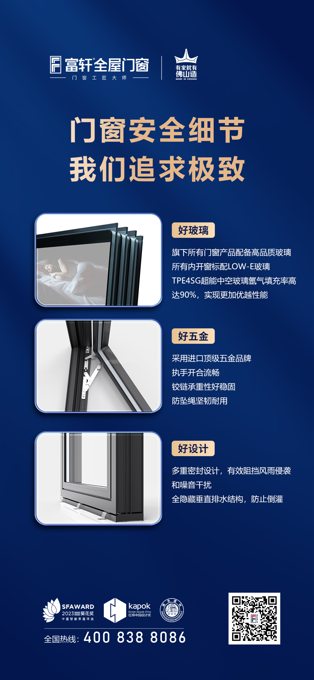 產品細節.jpg